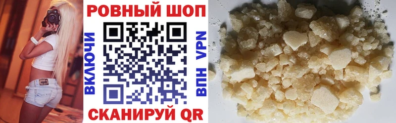 Купить наркоту Белёв Бошки Шишки Мефедрон ГАШ