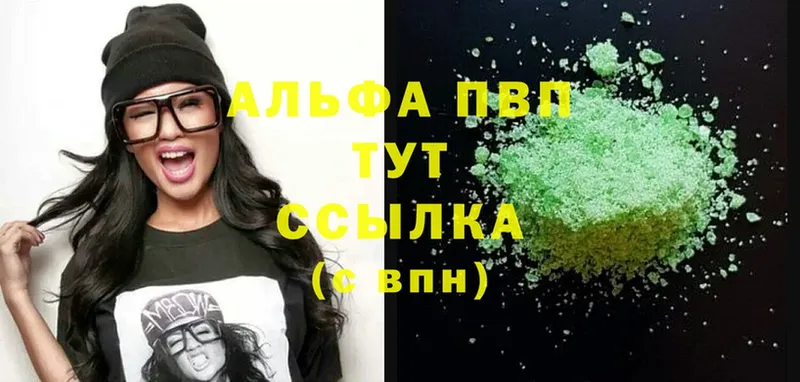 Альфа ПВП СК КРИС  где продают наркотики  мега tor  Белёв 