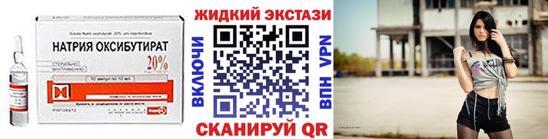 БУТИРАТ 1.4BDO как найти закладки Белёв
