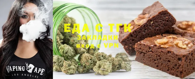 как найти   Белёв  Еда ТГК конопля 