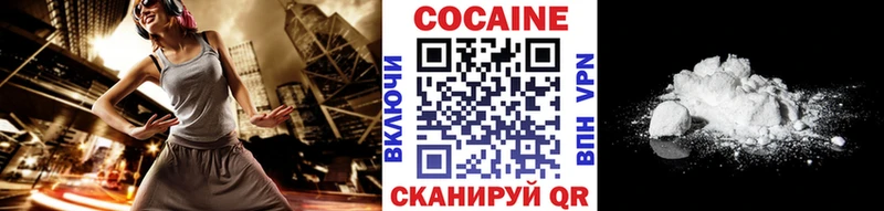 omg зеркало  маркетплейс Telegram  COCAIN Эквадор  Белёв 