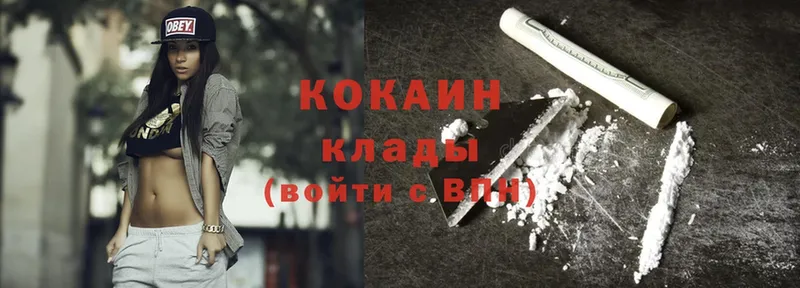 цена   KRAKEN рабочий сайт  КОКАИН 99%  маркетплейс клад  Белёв 