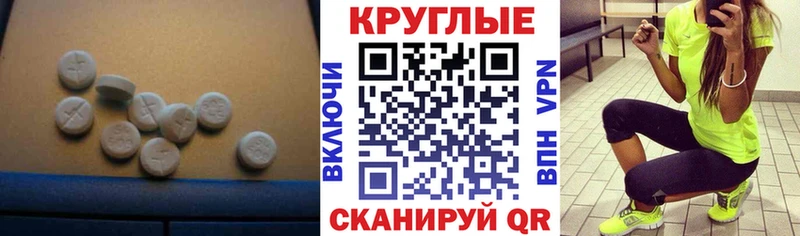 Экстази XTC OMG ссылки Белёв