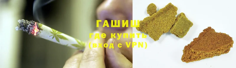 ГАШИШ индика сатива Белёв