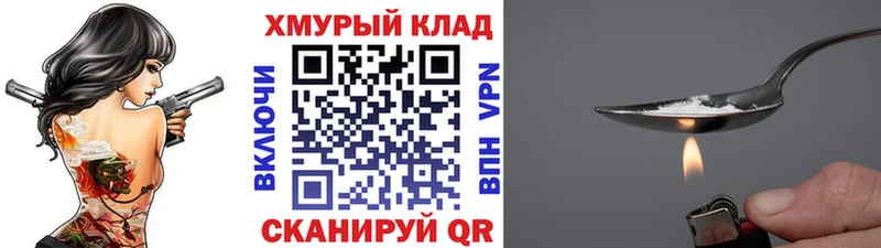 продажа наркотиков Белёв ГЕРОИН Афган