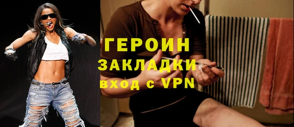 COCAINE Новозыбков