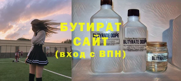 мяу мяу кристалл Новодвинск