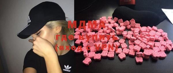 мяу мяу кристалл Новодвинск