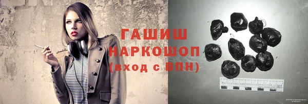 мяу мяу кристалл Новодвинск