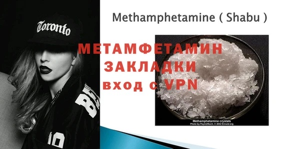 первитин Чегем