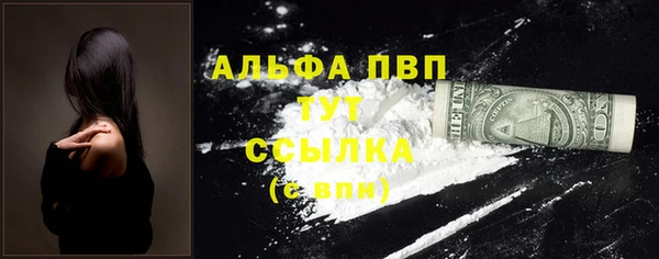 COCAINE Новозыбков