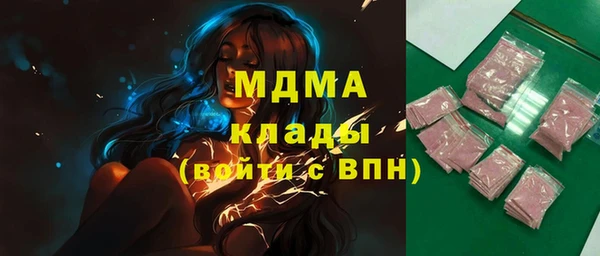 мяу мяу кристалл Новодвинск