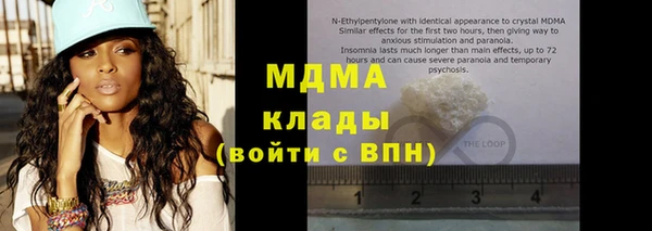 мяу мяу кристалл Новодвинск