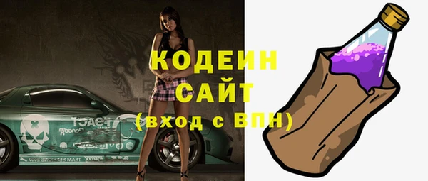 mdma Чердынь