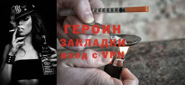 mdma Чердынь