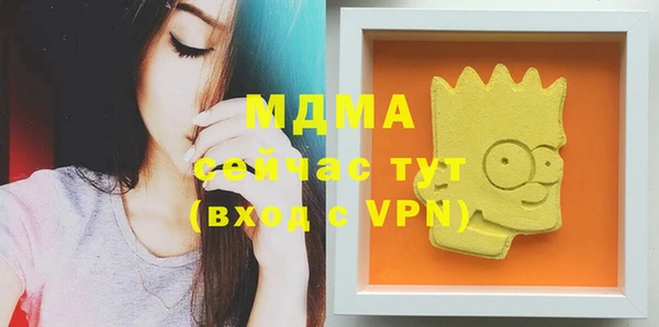 мяу мяу кристалл Новодвинск