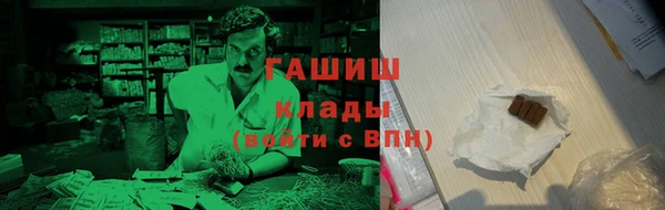 COCAINE Новозыбков