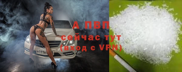 COCAINE Новозыбков