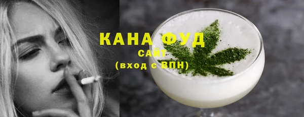 мяу мяу кристалл Новодвинск