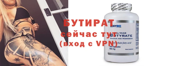 COCAINE Новозыбков