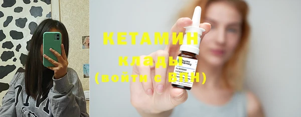 mdma Чердынь
