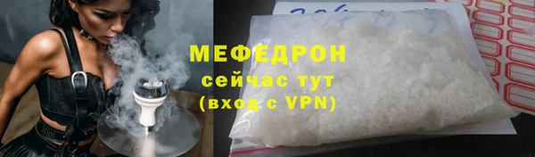 COCAINE Новозыбков