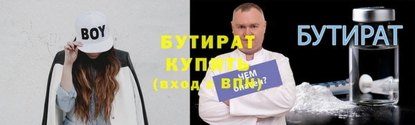 COCAINE Новозыбков
