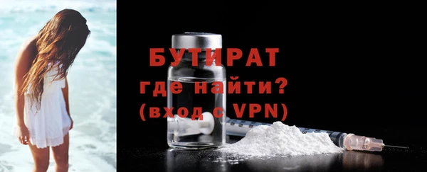 COCAINE Новозыбков