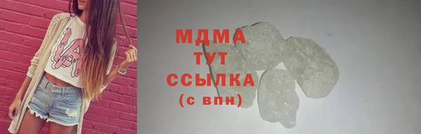COCAINE Новозыбков