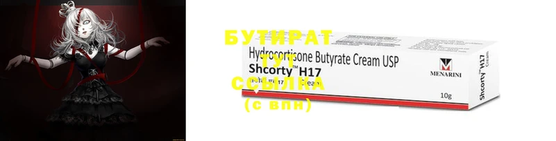 COCAINE Новозыбков