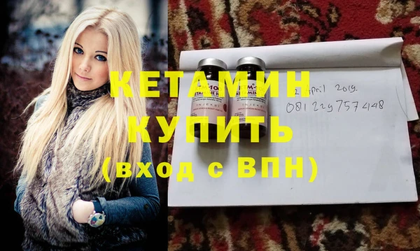 мяу мяу кристалл Новодвинск