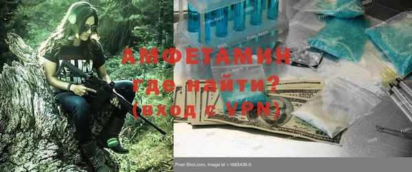 мяу мяу кристалл Новодвинск