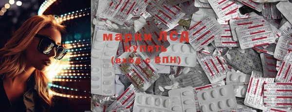 COCAINE Новозыбков