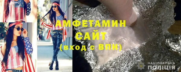 мяу мяу кристалл Новодвинск