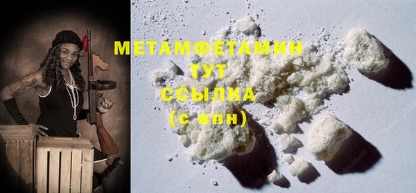 COCAINE Новозыбков
