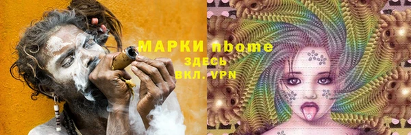 мяу мяу кристалл Новодвинск