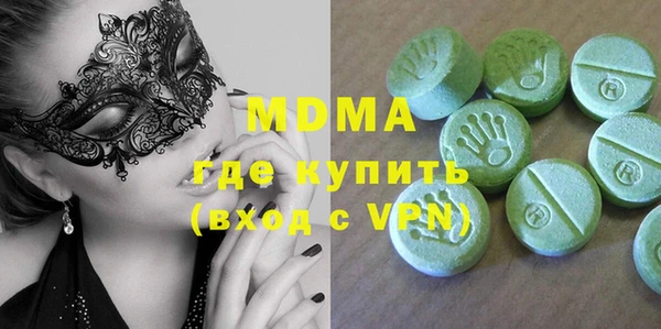 дмт Новокубанск