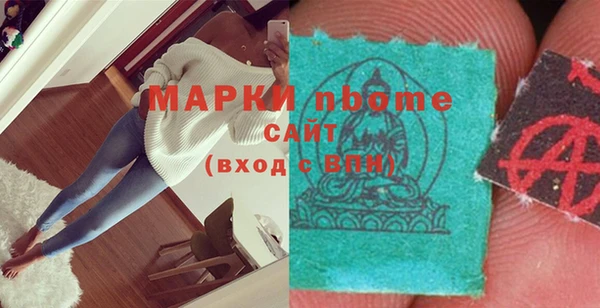 COCAINE Новозыбков