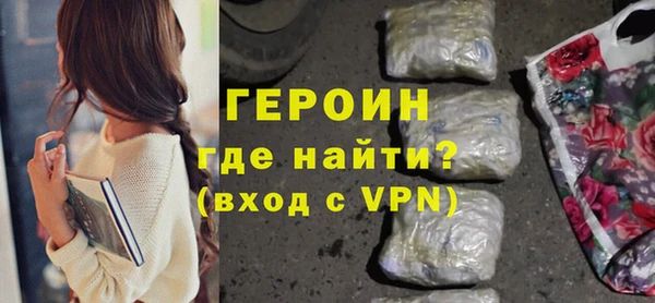 COCAINE Новозыбков