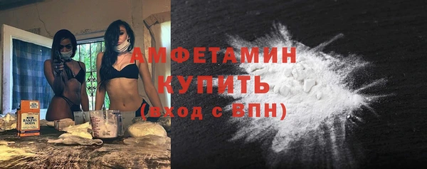 первитин Чегем