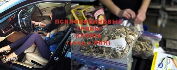 мяу мяу кристалл Новодвинск