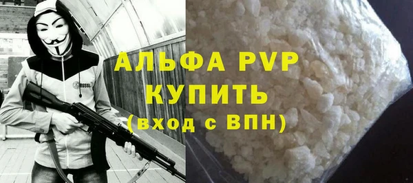 COCAINE Новозыбков