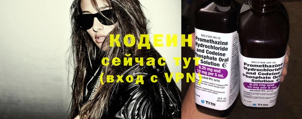 COCAINE Новозыбков