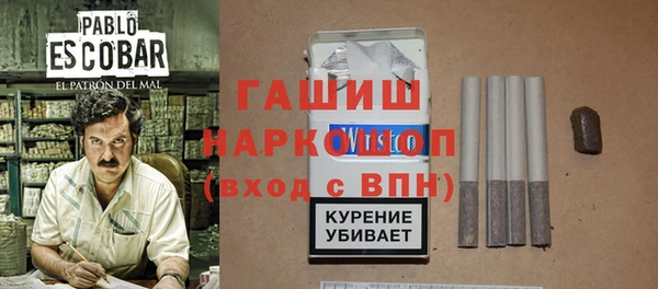 мяу мяу кристалл Новодвинск