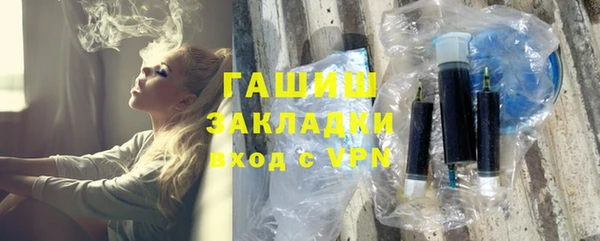 мяу мяу кристалл Новодвинск