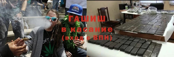 мяу мяу кристалл Новодвинск