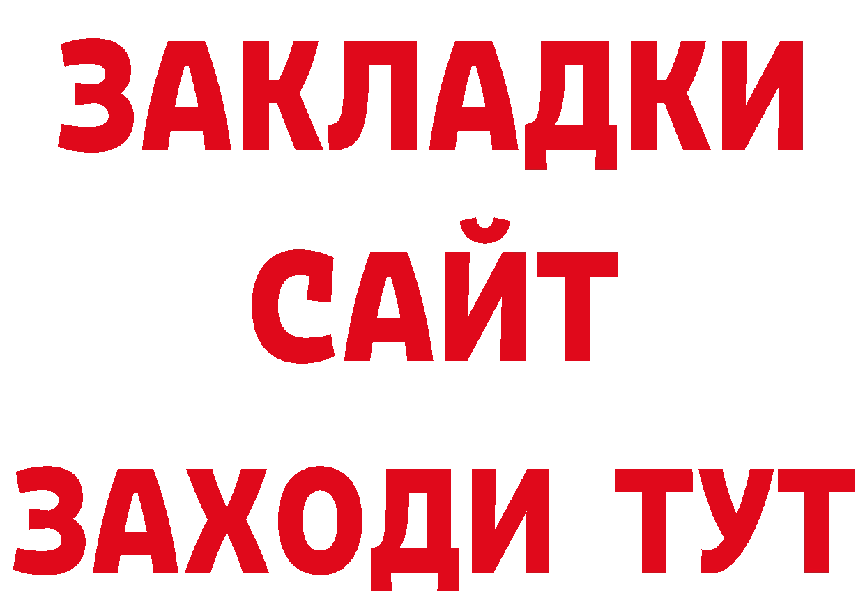 Первитин пудра ТОР это kraken Белёв