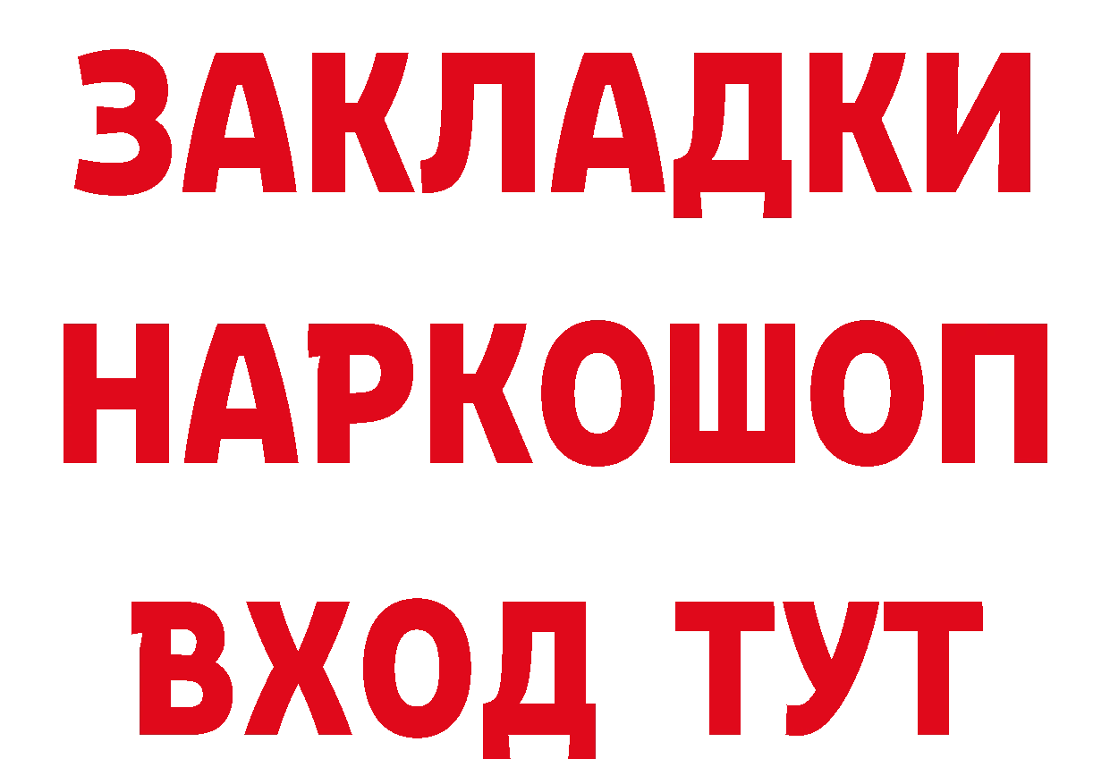 APVP СК КРИС ТОР shop MEGA Белёв