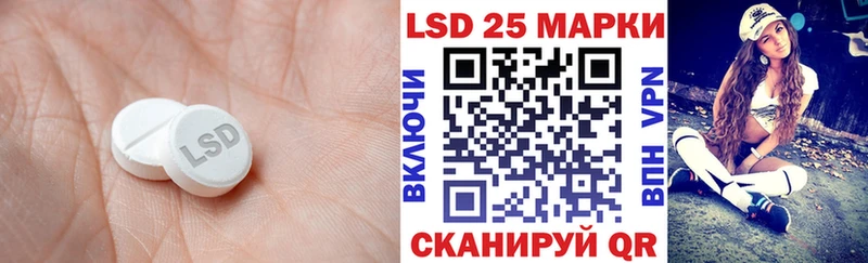 Лсд 25 экстази кислота  где купить наркотик  Белёв 